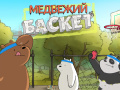 Permainan We Bare Bears Bearsketball