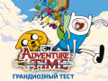 Permainan Adventure time The ultimate trivia quiz