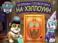 Permainan Paw patrol Halloween puzzle party