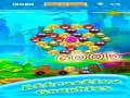 Permainan Angry Face Bubble Shooter