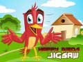 Permainan Happy Birds Jigsaw