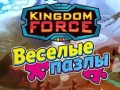 Permainan Kingdom Force: Jigsaw Puzzle 