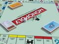employee monopoly online code game