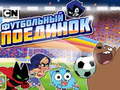 Permainan Gumball Soccer Game