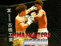 Permainan MMA Fighters Jigsaw