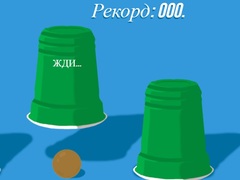 Permainan Cups