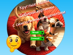 Permainan Round Jigsaw Puzzle Collect Pictures with Cute Puppies