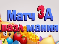 Permainan Match 3D Puzzle Mania