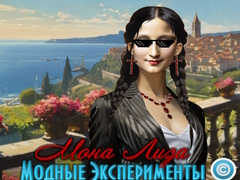 Permainan Mona Lisa Fashion Experiments