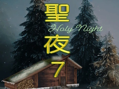 Permainan Holy Night 7